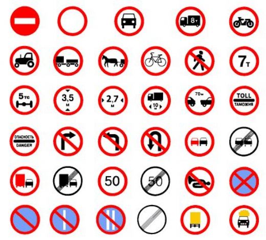 Trafik Terimleri Nelerdir?